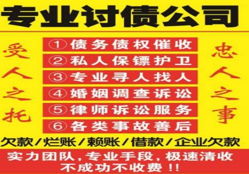共益债务是什么意思