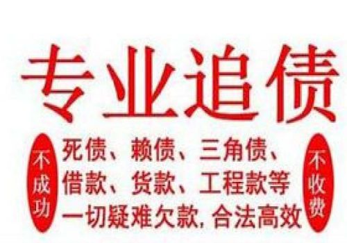 信用卡坏账怎么处理的最好