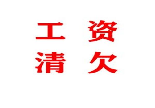 讨债用什么手段好