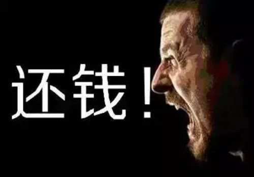 杭州讨债公司：人死后债务没有家人谁来还