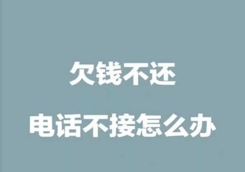 杭州追债公司：以债权作为担保的条件是什么