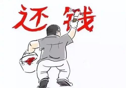 集体企业债权债务清偿说明